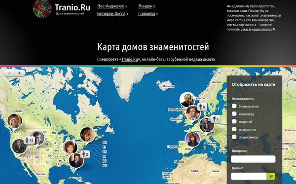 Где в Рунете рукодельницы живут? 