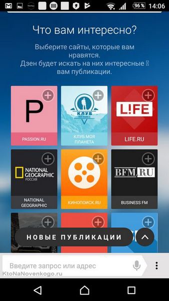 Новый сервис статей и вечных ссылок LinkGator.ru 