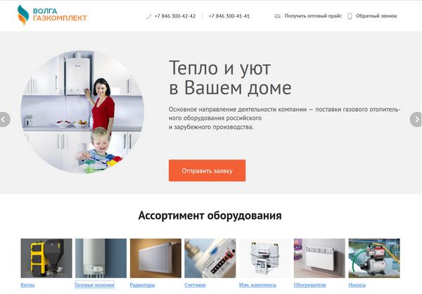 Сайты подарков в Рунете. Опасно ли брать бесплатные вещи? 