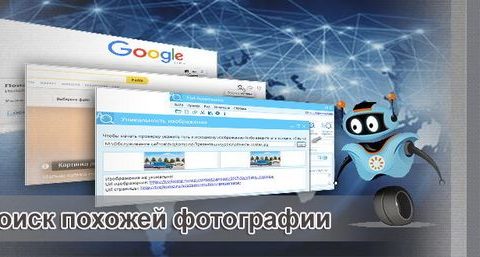 Как поисковые системы относятся к переведенным текстам?