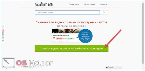 Как поместить видео на сайте при помощи средств Rutube.ru? 