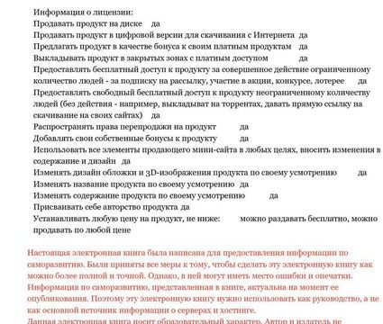 Может ли выжить новый сайт на 100%-ом копипасте? Сайту годик – растет и развивается