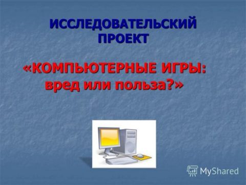 Так ли полезны кнопки «мне нравится» от социальных сетей?