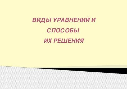 Виды инфографиков и способы их использования